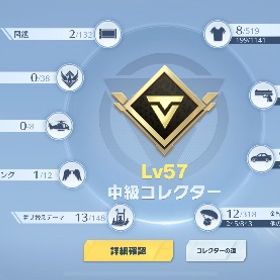 引退アカウント精鋭15 殿堂6つ マイナス金券垢荒野 JP 黒レイ荒野 イザナ 緑AK 東リべデュアル 天竺車2段回引退なので売ります はじめてでも安心 90日補償つきアカウントlock_outline 信長殿堂垢‼️エヴァ殿堂車 Xmas限定大領主 金、銀コート共存垢精税15垢 破格の5万 グローバル垢引退するので買って引退アカウント銃剣武器多数‼️初心者などにおすすめです値下げ交渉可能‼️殿堂水晶1個❗️破格❗️セーフティ解除済み‼️荒野行動引退垢荒野行動引退垢荒野行動 コラボスキン多数＋セーフティ解除済みアカウント販売荒野行動 引退アカ 値下げします！アカウント販売引退垢‼️もう買えないレアスキン多数‼️値下げ交渉可‼️引退垢値下げしました課金額350万↑キルボイス多数！神アカウント！引退垢 ワンオーナー荒野行動 精鋭8アカウント販売荒野行動 金フェラーリ アカウント捨て垢マキマ殿堂多数あり引退垢値下げしました‼️神垢‼️早い者勝ち‼️アカウント販売引退垢アカウント販売荒野行動引退垢エヴァ殿堂車持ち荒野行動旧殿堂車アカウント荒野垢初心者の方強アカウント！破格の値段強アカウント！破格の値段強アカウント！破格の値段