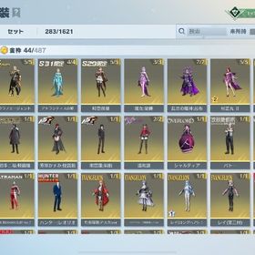 95殿堂大領主垢破格 殿堂81アカ引退垢‼️破格荒野行動アカウント引退垢、新殿堂、水殿堂、キャンディ大領主、95殿堂、豪華現代版e... はじめてでも安心 90日補償つきアカウントlock_outline 荒野行動 引退垢金欠で仕方なく売ります引退垢課金額70万以上鳥殿堂&m4所持アカウント販売荒野垢荒野行動引退垢いらないので荒野行動殿堂あります！荒野飽きた引退 多少の値下げ可能荒野行動垢殿堂Dual Scarヒガンバナlv7MAX新春m4引退垢殿堂マキマ垢荒野行動引退垢アカウント販売オレマク❗️シンジ❗️メンスト服❗️素子レベル3❗️良アカウント❗️殿堂3種 金枠多数荒野垢 殿堂車2台 殿堂m4 95 81 その他諸々鳳凰殿堂車、AWM蒼雷のロンド最終形態荒野行動 精鋭10荒野垢荒野行動荒野行動荒野行動アカウント販売 銃器豊富精鋭10 JOKERコラボ豊富アカウント販売 JOKERコラボ豊富 大会有能垢旧殿等アカウント販売アカウント販売引退旧殿堂 95殿堂 アカウント 復旧保証付き荒野行動サブ垢