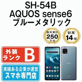 【中古】 SH-54B AQUOS sense6 ブルーメタリック sh54bbl7mtm