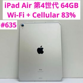 iPad Air 第4世代 64GB Wi-Fi + Cellular 83%