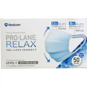 メディコム プロレーンマスク リラックスタイプ ブルー【50枚入】【p-up】