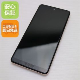 シャープ(SHARP)の超美品 SIMフリー AQUOS sense4 lite SH-RM15 ライトカッパー M666(スマートフォン本体)