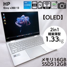 ヒューレットパッカード(hp)の★2.8Kタッチ★ HP Envy x360 i5 16GB 512GB_883(ノートPC)