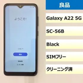 【良品】SC-56B/Galaxy A22 5G/355878459535563