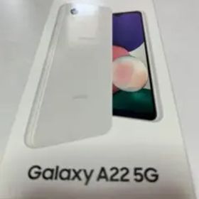 【新品】Galaxy A22 5G 64GB ホワイト