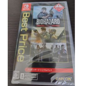 バイオハザードトリプルパック新品未開封発送（ネコポス）(家庭用ゲームソフト)