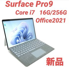 サーフェス(Surface)の【新品・最上位】 Surface Pro9 i7 16G/256G Office(ノートPC)