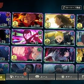 早い者勝ち‼️2周年五条、東堂、宿儺、真人、影宿儺、影夏油、領域五条、石45000以上 | ファンパレ(呪術廻戦ファントムパレード)のアカウントデータ、RMTの販売・買取一覧