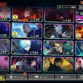 引退 2周年コンプ＋復刻五条、宿儺、0.2秒五条、学生七海、石38900 | ファンパレ(呪術廻戦ファントムパレード)のアカウントデータ、RMTの販売・買取一覧