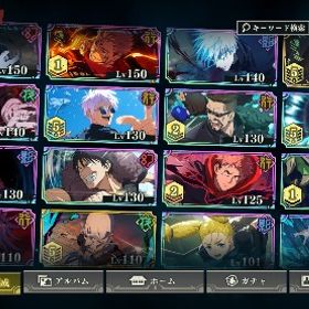 神垢✨0.2五条&開宿儺✨脹相&周年5体‼️廻珠6.3万&凸素材3個‼️ | ファンパレ(呪術廻戦ファントムパレード)のアカウントデータ、RMTの販売・買取一覧