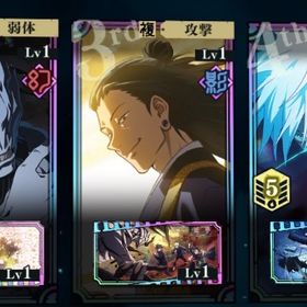 【廻珠65000以上】初期垢0.2五条完凸、影夏油、新真人 | ファンパレ(呪術廻戦ファントムパレード)のアカウントデータ、RMTの販売・買取一覧