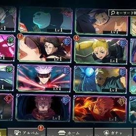 初期垢 2周年キャラコンプ 石3000個 | ファンパレ(呪術廻戦ファントムパレード)のアカウントデータ、RMTの販売・買取一覧