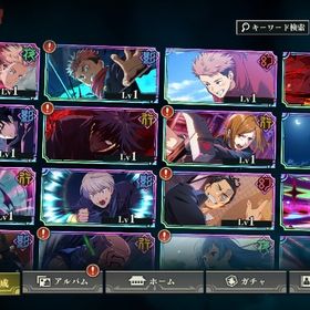 初期垢 2周年キャラコンプ 石6000個 | ファンパレ(呪術廻戦ファントムパレード)のアカウントデータ、RMTの販売・買取一覧