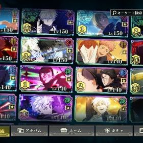 ファンパレ引退初期垢重課金 | ファンパレ(呪術廻戦ファントムパレード)のアカウントデータ、RMTの販売・買取一覧