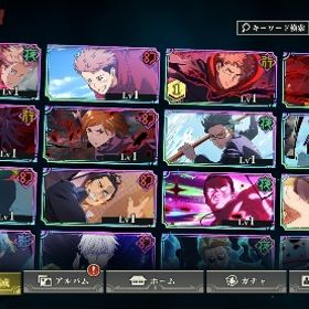 最終値下げ 初期 石6000 | ファンパレ(呪術廻戦ファントムパレード)のアカウントデータ、RMTの販売・買取一覧