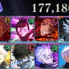 ✩2周年コンプ･覚醒五条･旧乙骨･共鳴5･石17万個✩ | ファンパレ(呪術廻戦ファントムパレード)のアカウントデータ、RMTの販売・買取一覧