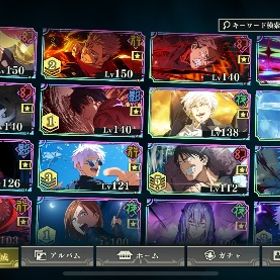 廃課金垢🔥限定多数🔥0.2秒五条完凸🔥石29000🔥2周年コンプ乙骨あり🔥残滓強力完凸多数 | ファンパレ(呪術廻戦ファントムパレード)のアカウントデータ、RMTの販売・買取一覧