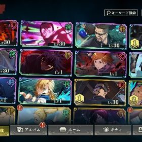 リセマラ垢 | ファンパレ(呪術廻戦ファントムパレード)のアカウントデータ、RMTの販売・買取一覧