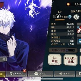 今日中に売りたいので言い値で売ります 引退アカウント | ファンパレ(呪術廻戦ファントムパレード)のアカウントデータ、RMTの販売・買取一覧