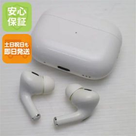 【中古】美品 AirPods Pro 第2世代 USB-C ホワイト イヤホン APPLE 安心保証 即日発送 土日祝発送OK