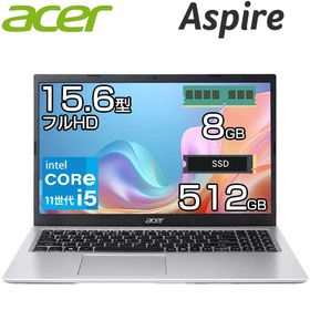 Acer ノートパソコン Aspire 3 15.6インチ フルHD intel Core i5 1135G7 メモリ 8GB SSD 512GB Windows11 有線 無線LAN WEBカメラ ノートPC エイサー A315-58-WF58Y/S