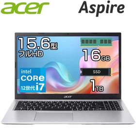 Acer ノートパソコン Aspire 3 15.6インチ フルHD intel Core i7 1255U 10コア メモリ 16GB SSD 1TB Windows11 有線 無線LAN WEBカメラ テンキー付き ノート PC エイサー 【メーカー認定整備済】