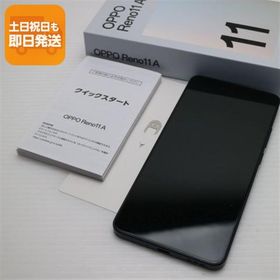 新品同様 SIMフリー OPPO Reno11 A ダークグリーン スマホ OPPO 即日発送 あすつく 土日祝発送OK
