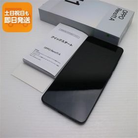 新品同様 SIMフリー OPPO Reno11 A ダークグリーン スマホ OPPO 即日発送 あすつく 土日祝発送OK