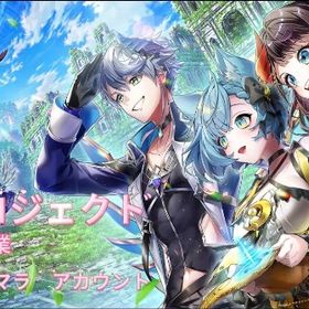 白猫プロジェクトのメイン画像