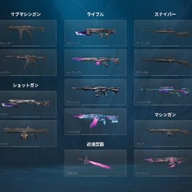 ６万課金 champions2025 エイモンディア splashX 新スキン シルバー限定ARCANEカードブロンズアカウント引退垢 元イモータルアカウントValorant ランク可能垢✅【即対応】ランク即参加可能アカウント✅引退 チャンピオン2022 元イモータル 15万↑課金してますValorant ランク可能垢【即対応可能】Valorant ランク可能垢希望スキン探します！無在庫販売ではありません！✅【即対応】ランク即参加可能アカウント✅引退垢Valorant ランク参加可能垢【引退垢】課金40万↑/Champions2021、2022，2024所持ランク即参加可能 初期メアド譲渡 内部レートあえて低めVALORANTランク上げ代行、他より安い額でやります。ランク即参加可能 初期メアド譲渡可能 ファーストオーナーvalorant champion2021.2022スキン所持、エヴォリドリームウィングセット ソブリンガーディアン プライ...ブラストX リコン アラクシスセット 早めに売りたいので格安ノクターナムセット 鬼ファントム ３万↑課金 ファーストオーナー引退品 Championsスキン2021~2023を網羅 すべてナイフ付きゲーム引退したので売ります。Championスキンあり9月23日まで掲載...【即購入希望】1万円ほど課金 ゴルプラ初期メアド譲渡 元プロサブアカウント スキン多数引退EP5RADIANT 29万課金 チャンピオンズ2021 ルインダガー値下げ中 引退垢 課金額約18万 スキン多数所持【即対応】ご希望のアカウント作成します！手元に在庫多数あり✨即...初期メアド譲渡イグナイトファン2023ヴァンダル有芋1引退アカウントプラチナ2の使わない垢引退アカウント※初期メアド譲渡可能廃棄品 ランク参加可能アカウント ダイアモンドチャーム所持 メア...引退垢引退アカウントインペリウム ヴァンダル、プライムファントム、取り返しなし！インペリウム ヴァンダル、リーヴァー ヴァンダル、リコンファントム【最安値】希望のアカウントをご用意します。即対応✨️ 手元アカウ...VALORANTランク代行【最安値】希望のアカウントをご用意します。即対応✨️ 手元アカウ...引退垢総額課金額10万円前後