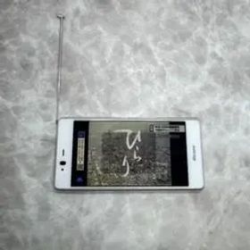 ARROWS スマホ F-05J ワンセグ対応 初期化 動作確認済み