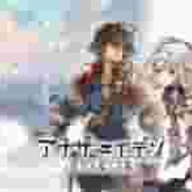 強アカ | アナザーエデン(アナデン)のアカウントデータ、RMTの販売・買取一覧