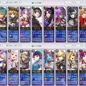 クロノスの石79000＋ヴェルダンタ＋セスタ＋強化アイテム大量＋天冥255! | アナザーエデン(アナデン)のアカウントデータ、RMTの販売・買取一覧