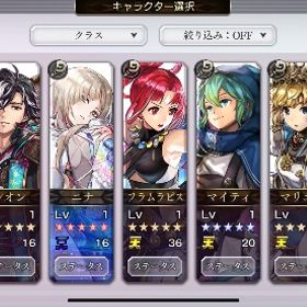 最強初期垢 リナリア所持 格安🔥 | アナザーエデン(アナデン)のアカウントデータ、RMTの販売・買取一覧