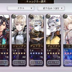 最新ヴェルダンタ所持 最強初期垢 格安🔥 | アナザーエデン(アナデン)のアカウントデータ、RMTの販売・買取一覧