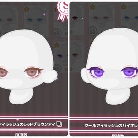 【セレショ単品1200〜】セットで2500えん | ハロスイ(ハロースイートデイズ)のアカウントデータ、RMTの販売・買取一覧