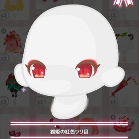 狐姫の紅色ツリ目 | ハロスイ(ハロースイートデイズ)のアカウントデータ、RMTの販売・買取一覧