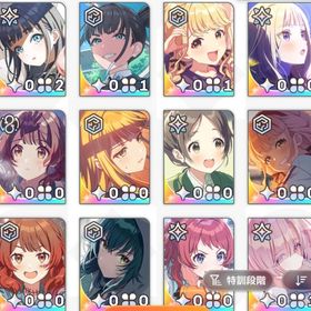 初期垢 石38000 フェス限5種 フェス 夜燕2凸 理論武装1凸 | 学園アイドルマスター(学マス)のアカウントデータ、RMTの販売・買取一覧
