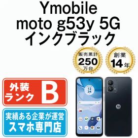 【中古】 moto g53y 5G インクブラック SIMフリー 本体 ワイモバイル スマホ【送料無料】 mtg53ybk7mtm