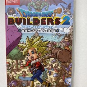 ドラゴンクエストビルダーズ2 破壊神シドーとからっぽの島 起動確認済