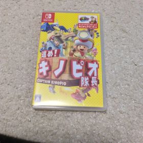 お値下げしました！進め!キノピオ隊長