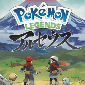 NS Pokemon LEGENDS アルセウス