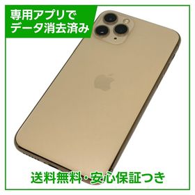 iPhone 11 Pro 64GB ゴールド SIMフリー ソフトバンク版