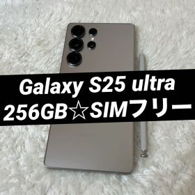 ★Galaxy S25 ultra 256GB チタニウムグレー a10