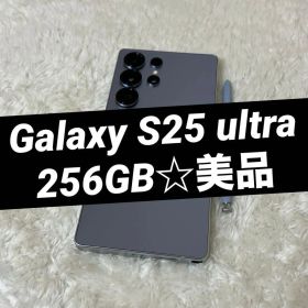 ★Galaxy S25ultra 256GB チタニウムシルバーブルー美品a09