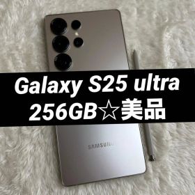 Galaxy S25 ultra 256GB チタニウムグレー 美品 i66