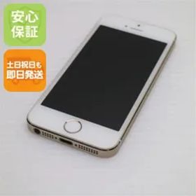 超美品 DoCoMo iPhone5s 32GB ゴールド 即日発送 スマホ Apple DoCoMo 本体 白ロム 土日祝発送OK 08000