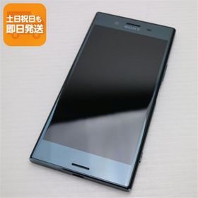 美品 SO-04J Xperia XZ Premium ブラック 即日発送 スマホ SONY docomo 本体 白ロム あすつく 土日祝発送OK