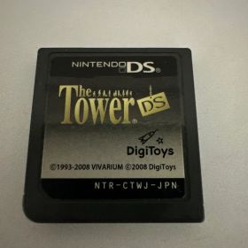 The Tower DS (DigiToys)