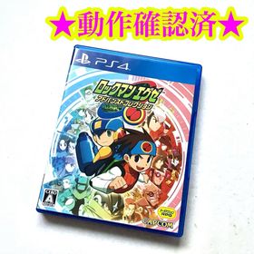 PS4 ロックマンエグゼ アドバンスドコレクション(家庭用ゲームソフト)